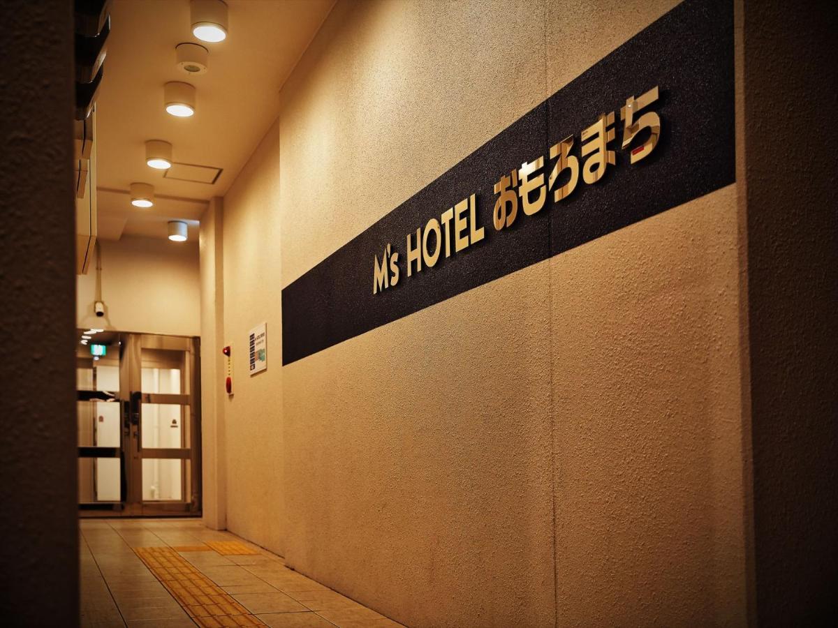 M'S Hotel Omoromachi Naha Ngoại thất bức ảnh